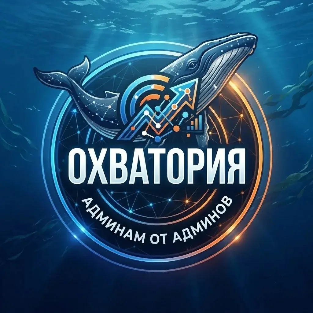 Привет! Мы — админы каналов в Maкс. И у нас есть признание: мы устали.