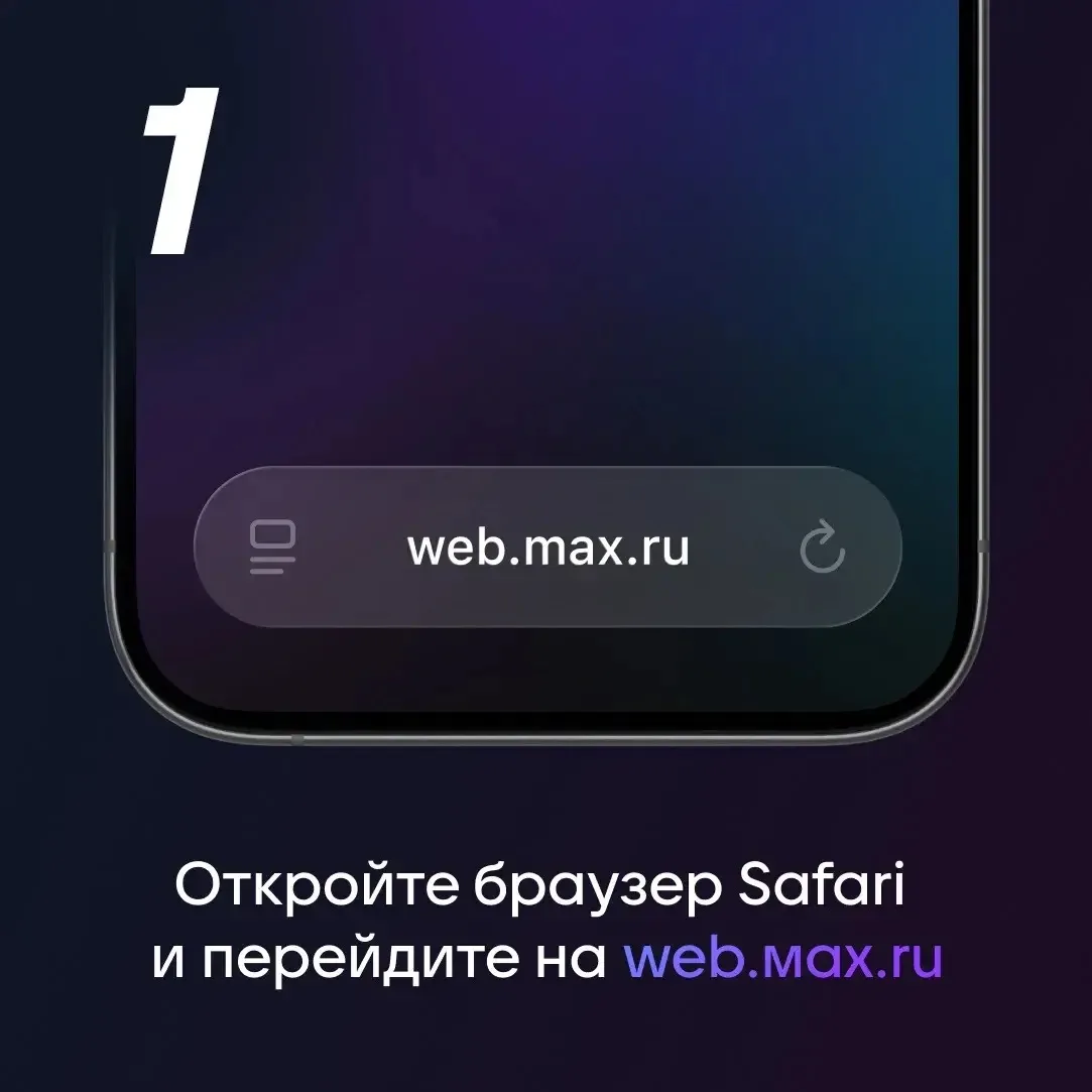Как получать уведомления о новых сообщениях на айфоне:
