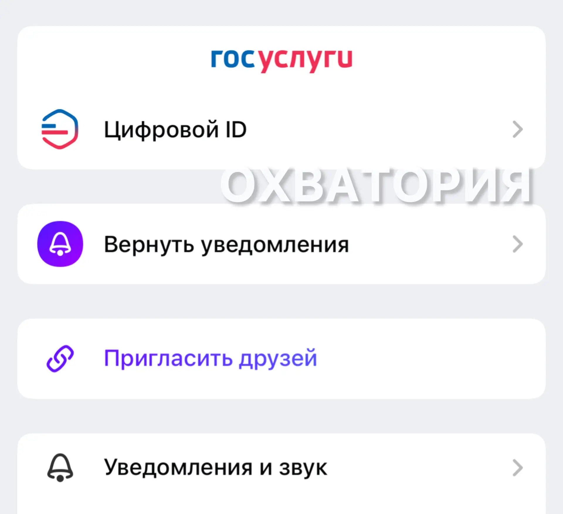Закрытый канал - в открытый, теперь можно!