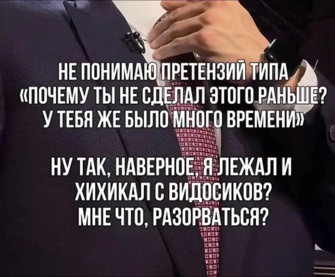 Мечта рекламодателя: