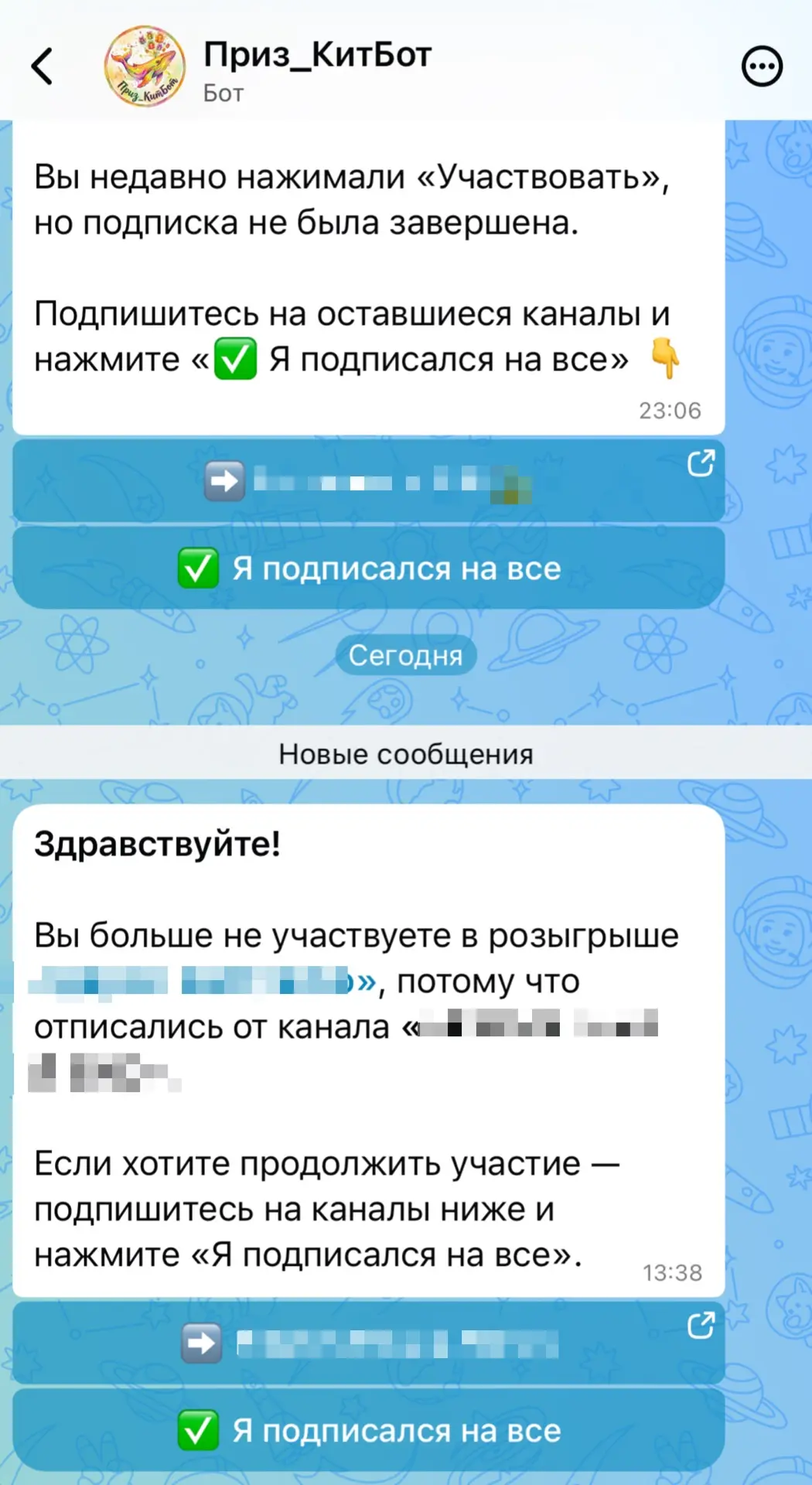 Обожаем эту функцию в нашем боте ♥️