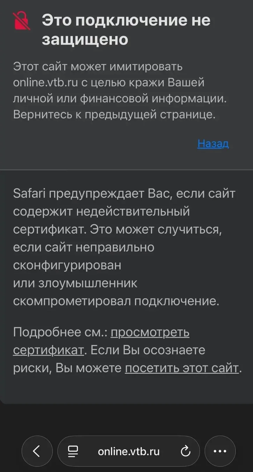 Перешли на российские сертификаты от Минцифры и теперь зарубежные браузеры не открывают…