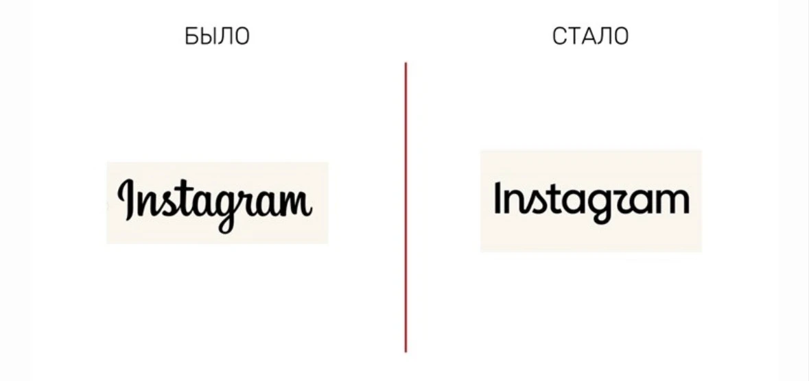 У Instagram (принадлежит компании Meta, признана экстремистской и запрещена в России) с…