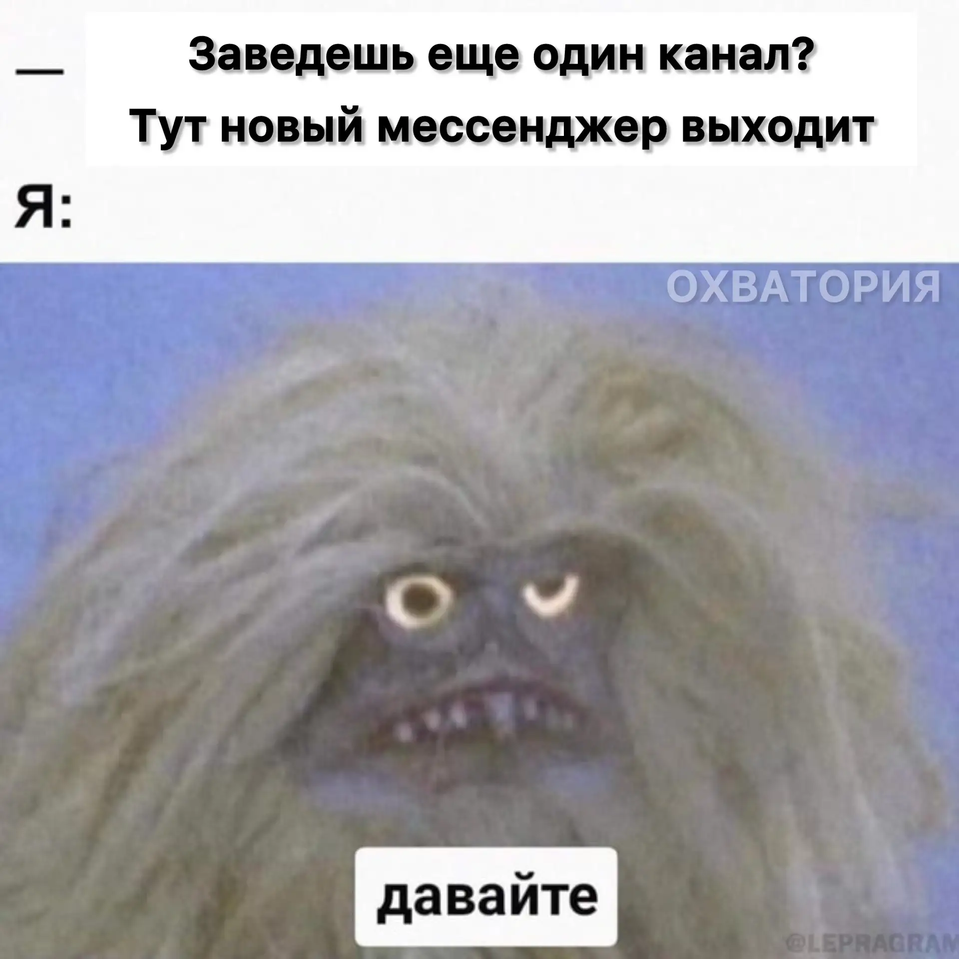 В России появится ещё один мессенджер