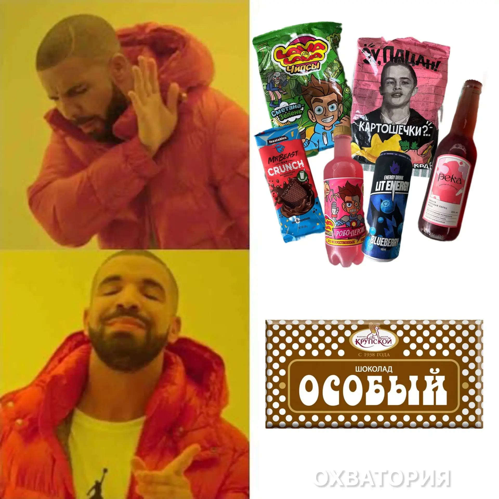 Эксперимент: обычная упаковка vs звезда